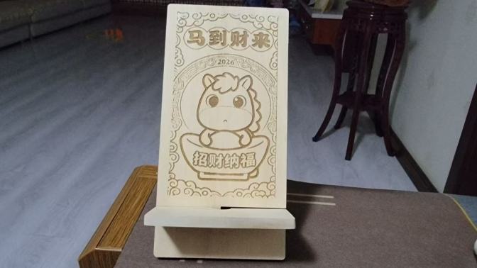 预览小图 1