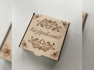 图纸封面-雕刻木盒 15x15x5 厘米