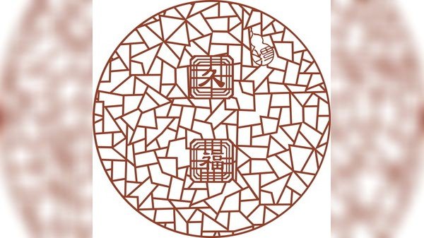 当前预览图 1