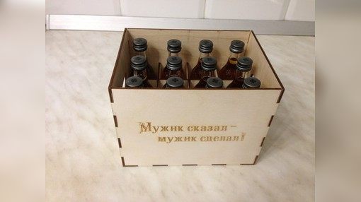 图纸封面-激光切割 Diy 啤酒箱