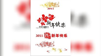 当前预览图 1