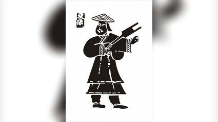 图纸封面-大禹